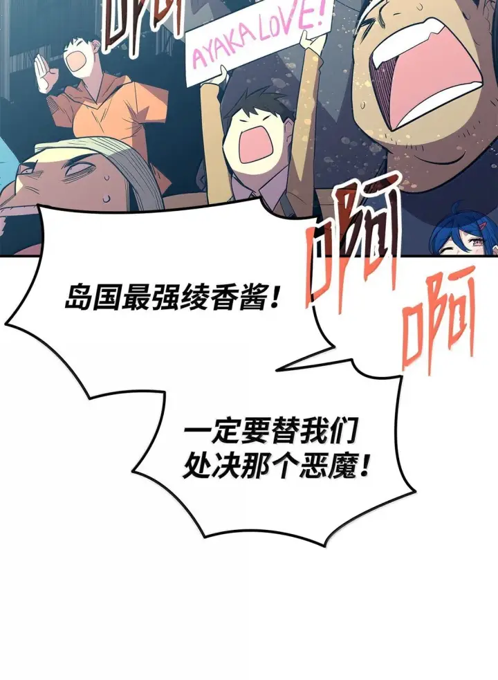 《全裸菜鸟在异世界被摩擦》192 恐怖的魔法天赋图42