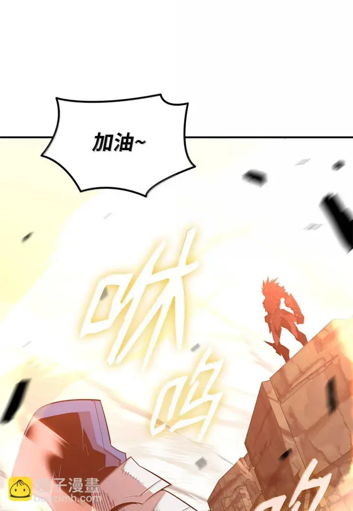 《全裸菜鸟在异世界被摩擦》192 恐怖的魔法天赋图43