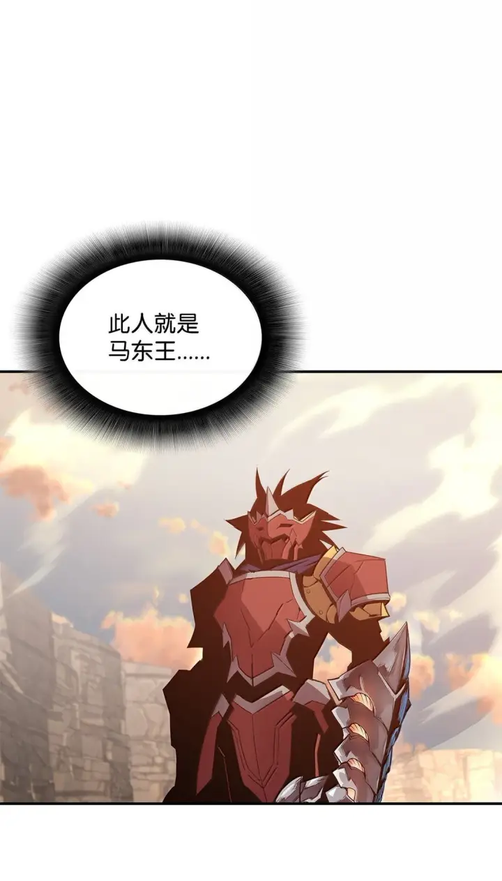 《全裸菜鸟在异世界被摩擦》192 恐怖的魔法天赋图48