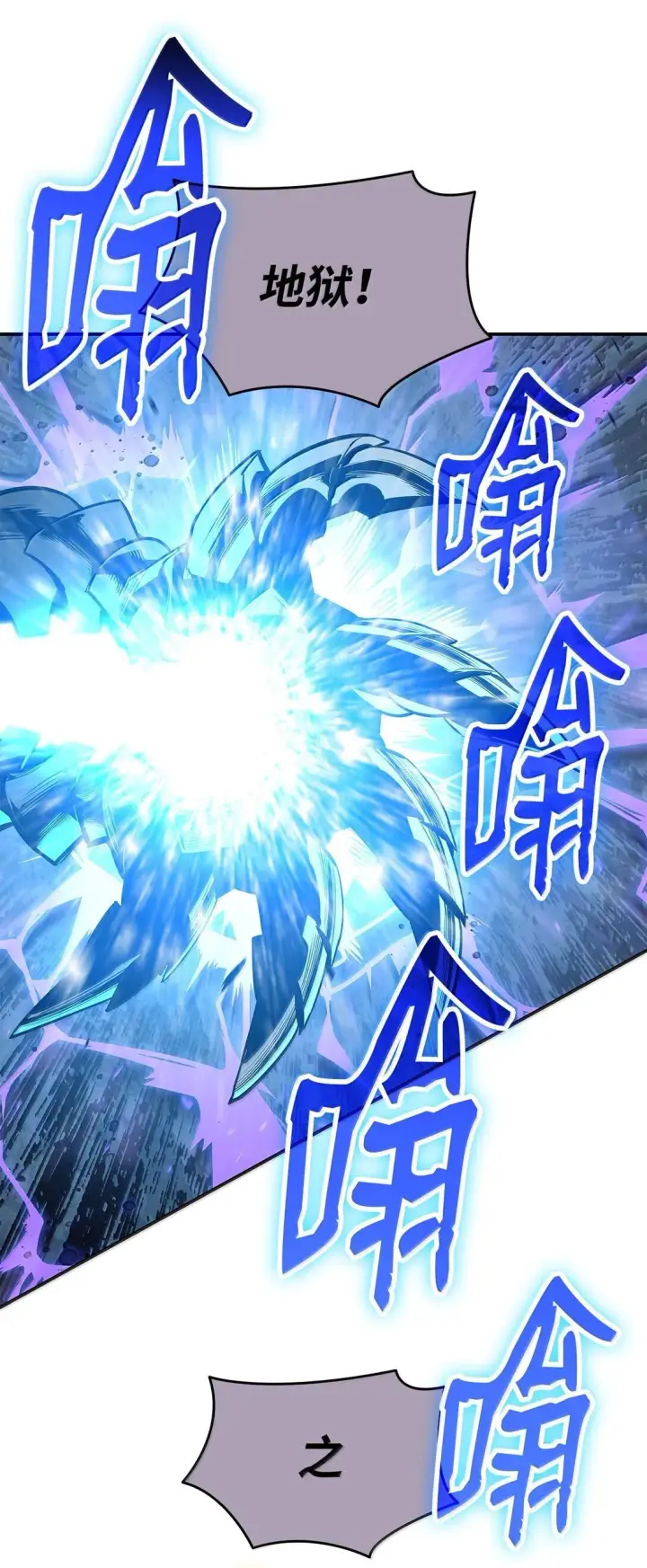 《全裸菜鸟在异世界被摩擦》192 恐怖的魔法天赋图5