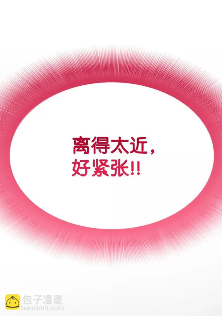 《全裸菜鸟在异世界被摩擦》192 恐怖的魔法天赋图51