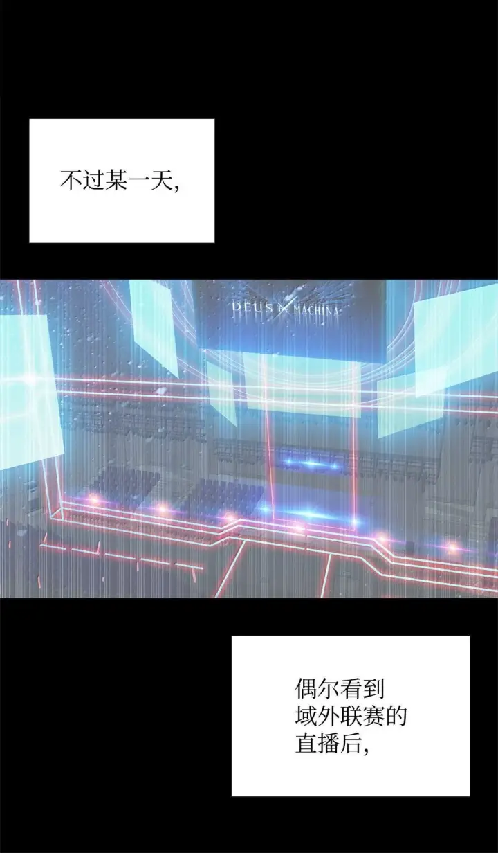 《全裸菜鸟在异世界被摩擦》192 恐怖的魔法天赋图55