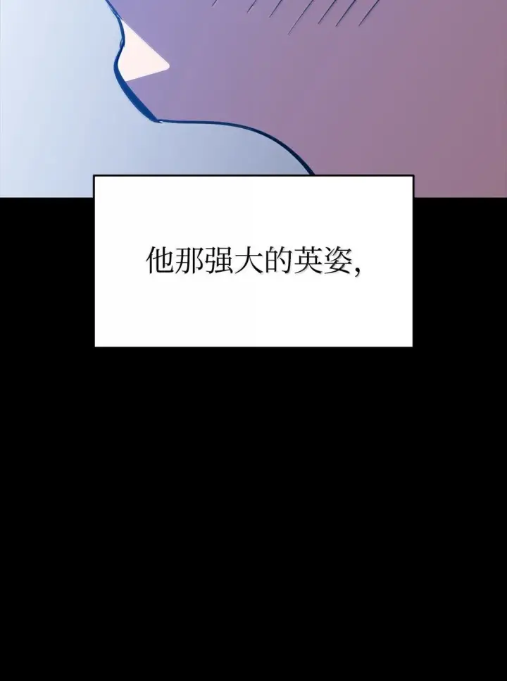 《全裸菜鸟在异世界被摩擦》192 恐怖的魔法天赋图60
