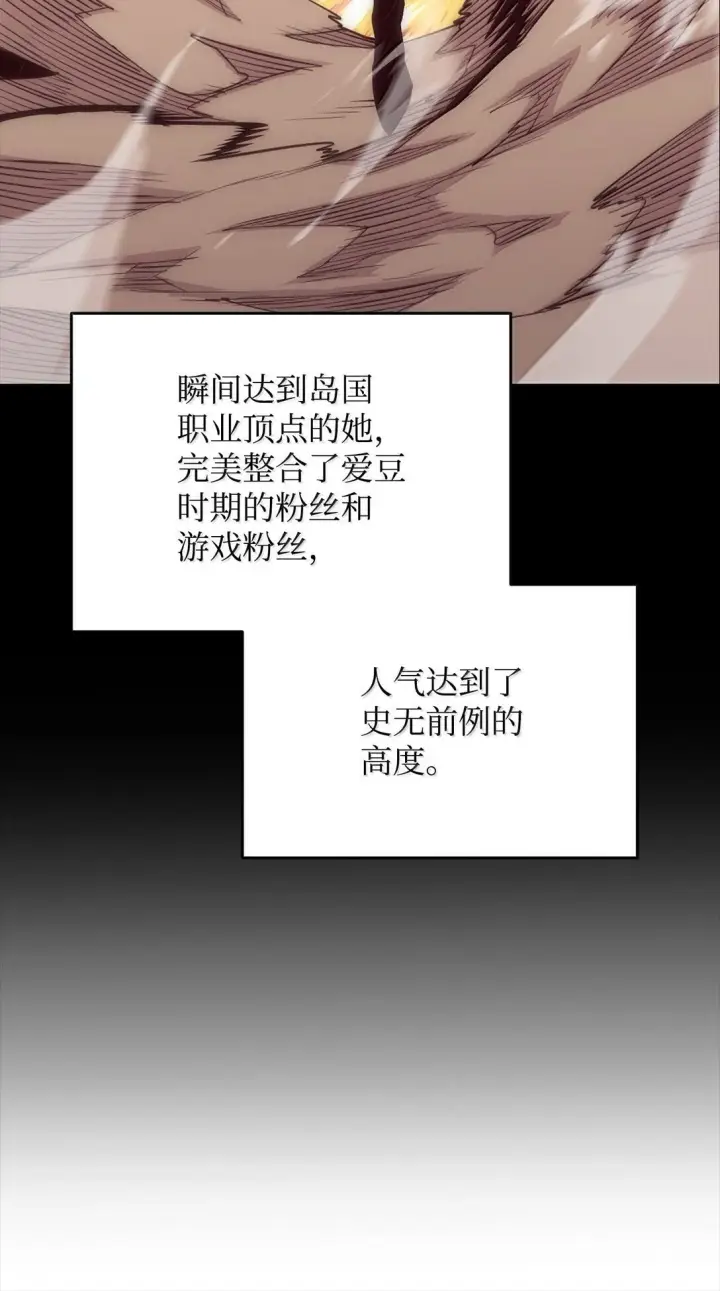 《全裸菜鸟在异世界被摩擦》192 恐怖的魔法天赋图64