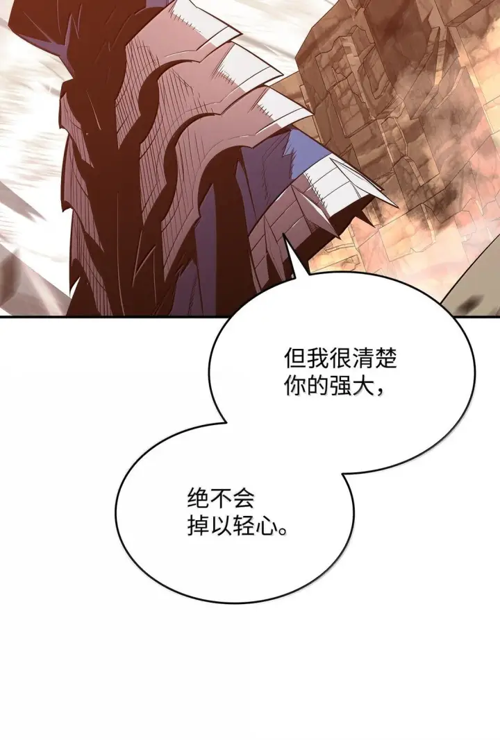 《全裸菜鸟在异世界被摩擦》192 恐怖的魔法天赋图70