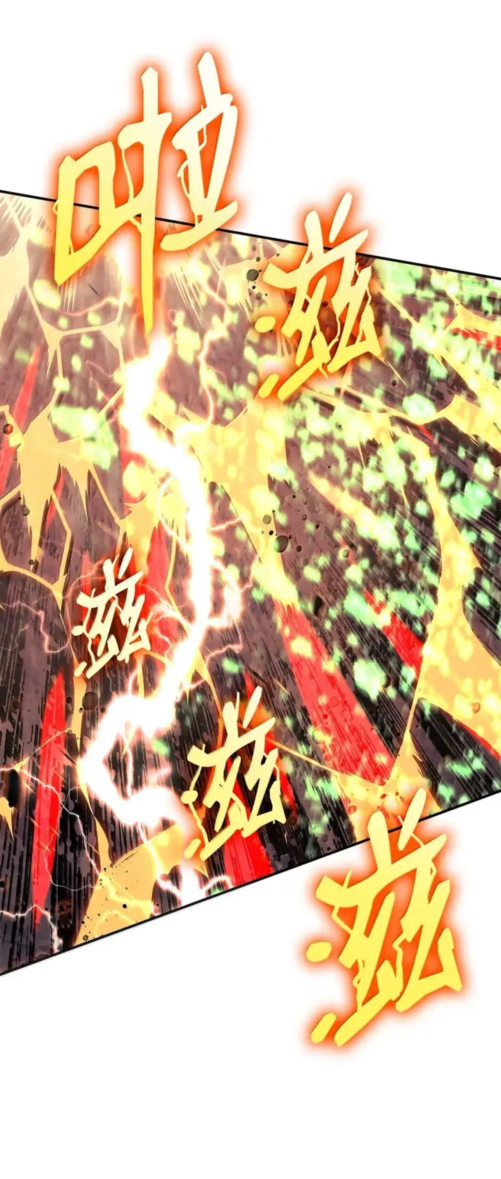 《全裸菜鸟在异世界被摩擦》192 恐怖的魔法天赋图76
