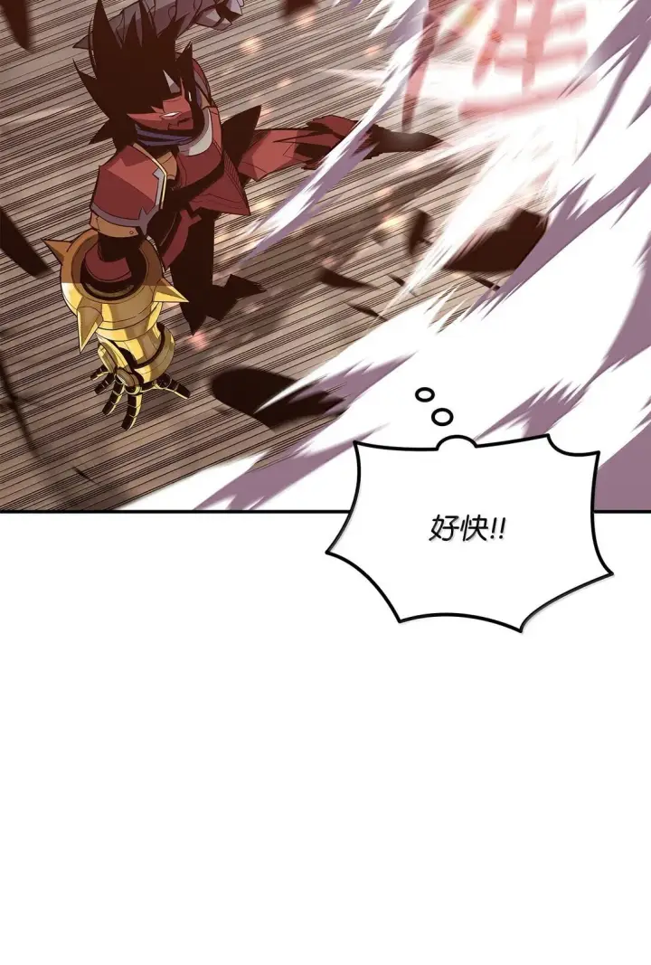 《全裸菜鸟在异世界被摩擦》192 恐怖的魔法天赋图78