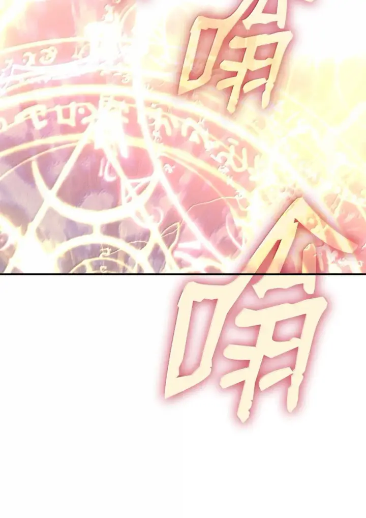 《全裸菜鸟在异世界被摩擦》192 恐怖的魔法天赋图84