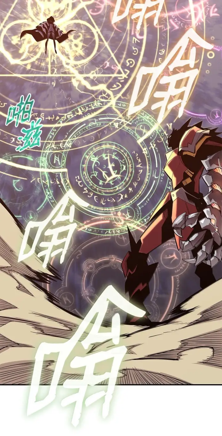 《全裸菜鸟在异世界被摩擦》192 恐怖的魔法天赋图86