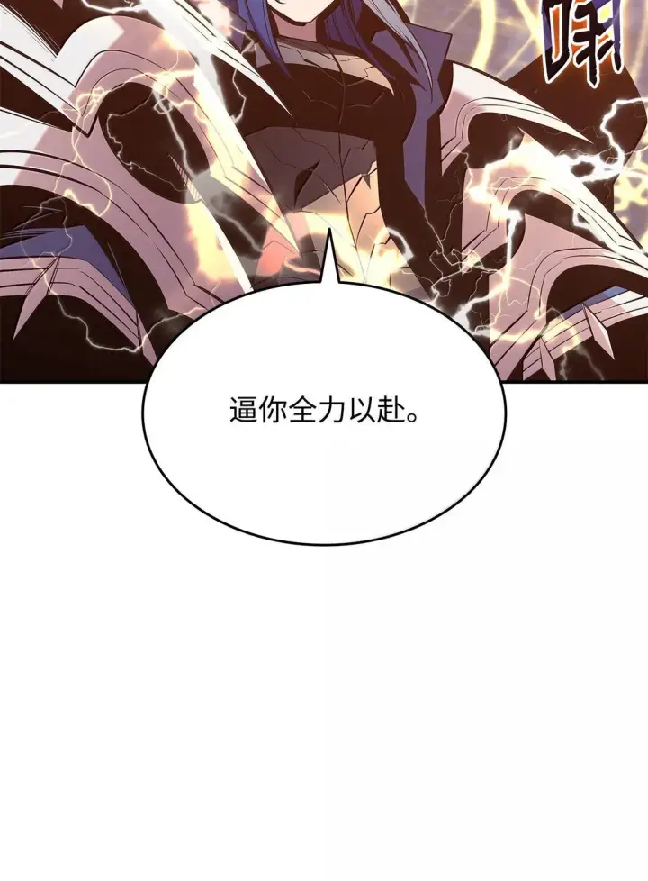 《全裸菜鸟在异世界被摩擦》192 恐怖的魔法天赋图91