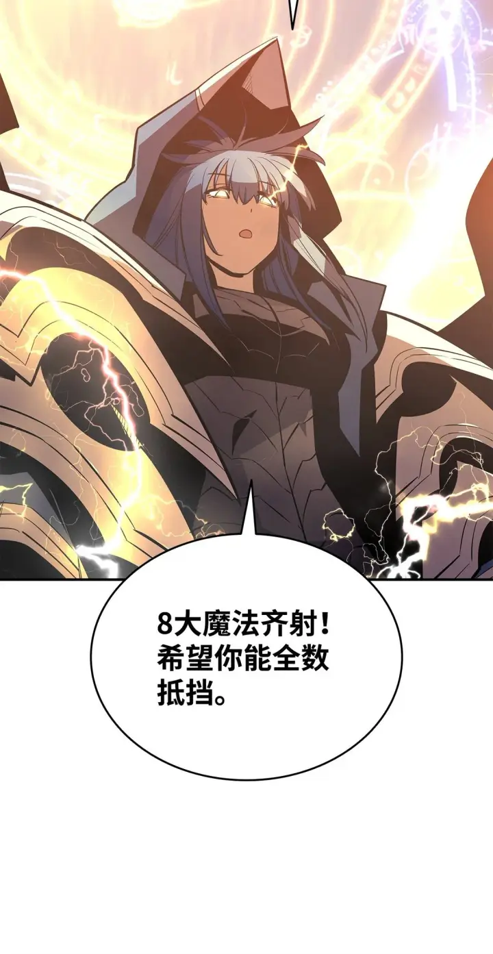 《全裸菜鸟在异世界被摩擦》193 可怕的战斗意识图10