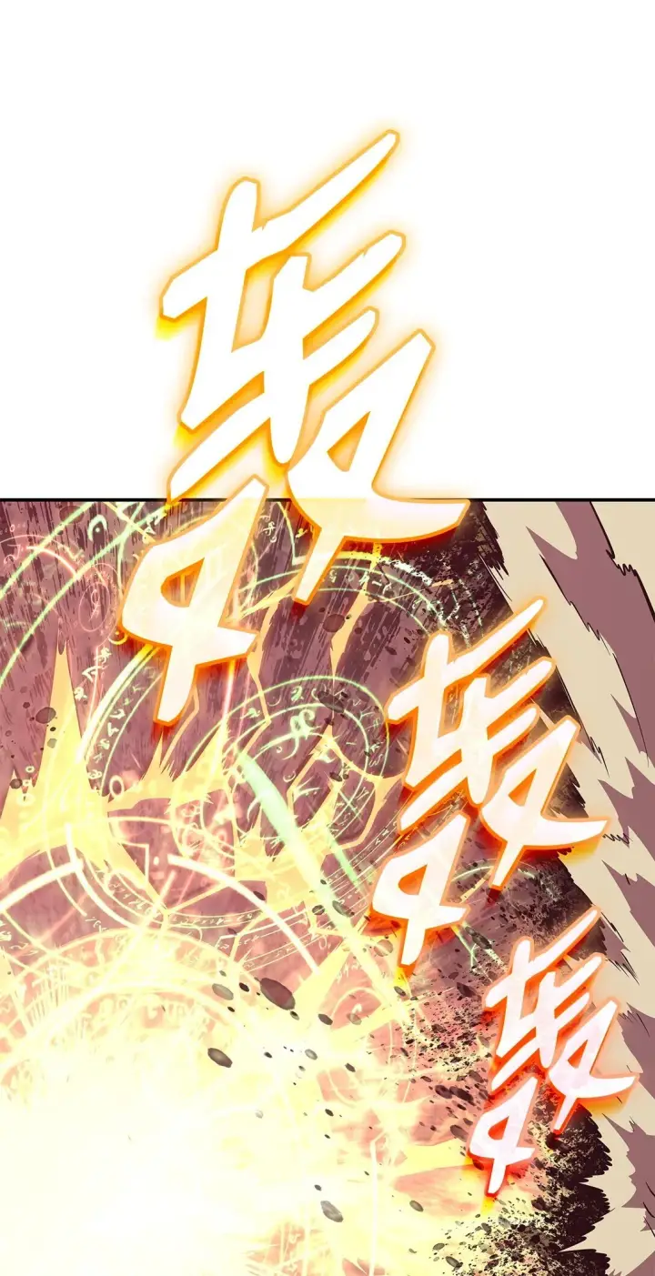 《全裸菜鸟在异世界被摩擦》193 可怕的战斗意识图17