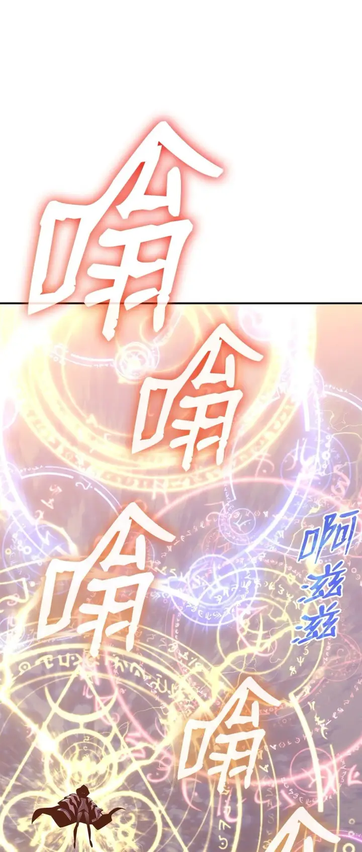 《全裸菜鸟在异世界被摩擦》193 可怕的战斗意识图2