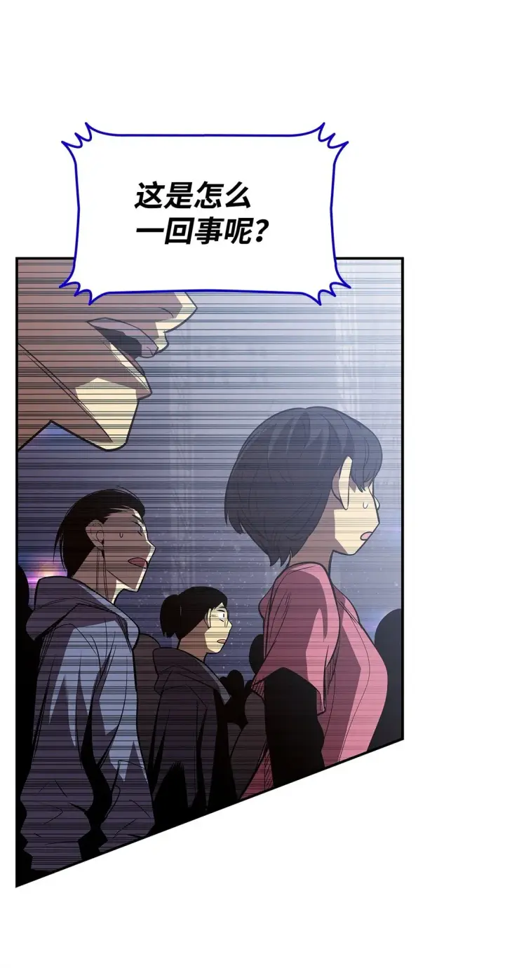 《全裸菜鸟在异世界被摩擦》193 可怕的战斗意识图29