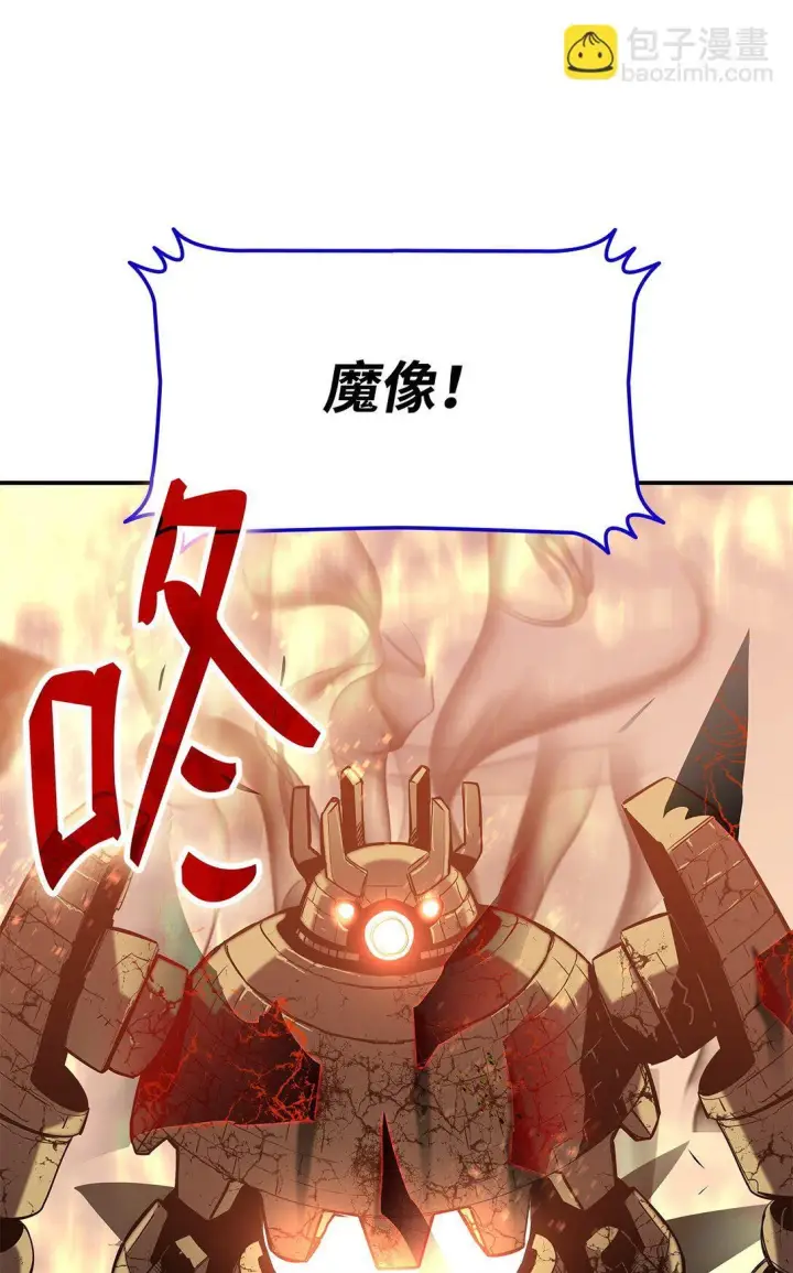 《全裸菜鸟在异世界被摩擦》193 可怕的战斗意识图31