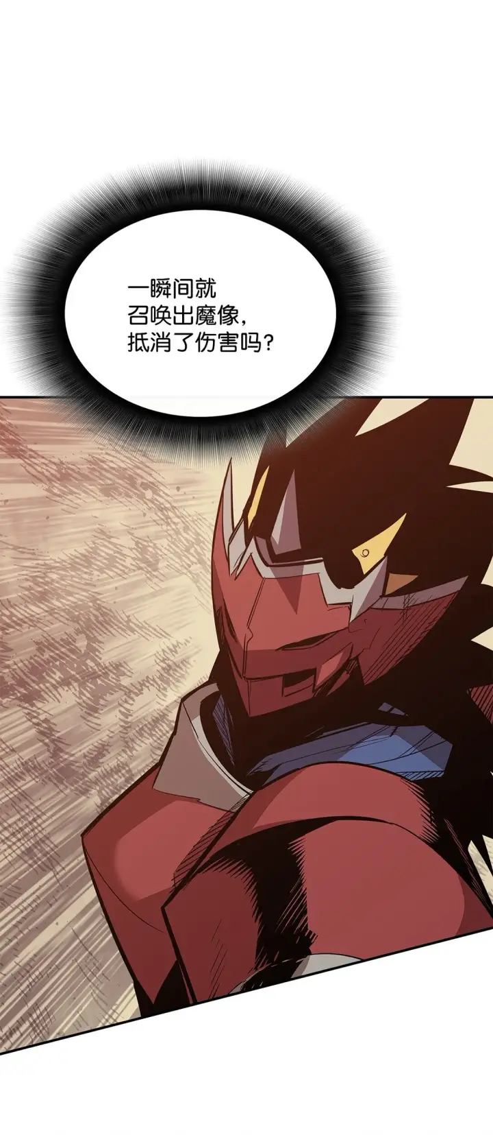 《全裸菜鸟在异世界被摩擦》193 可怕的战斗意识图38