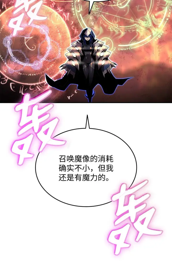《全裸菜鸟在异世界被摩擦》193 可怕的战斗意识图43