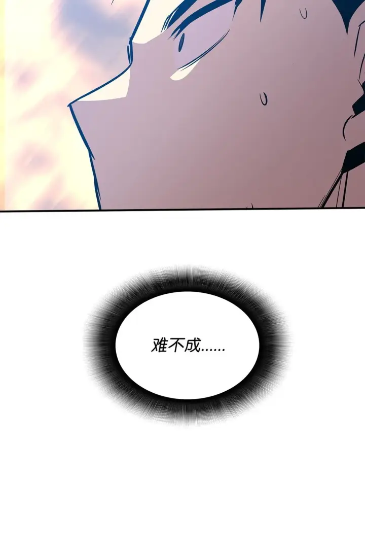 《全裸菜鸟在异世界被摩擦》193 可怕的战斗意识图5