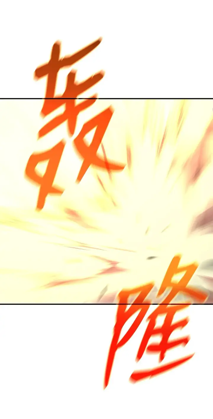 《全裸菜鸟在异世界被摩擦》193 可怕的战斗意识图53