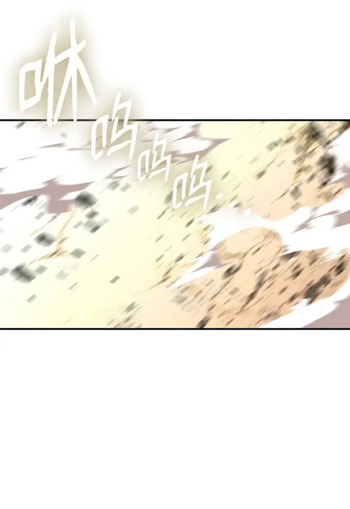 《全裸菜鸟在异世界被摩擦》193 可怕的战斗意识图55