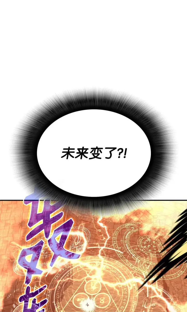 《全裸菜鸟在异世界被摩擦》193 可怕的战斗意识图6