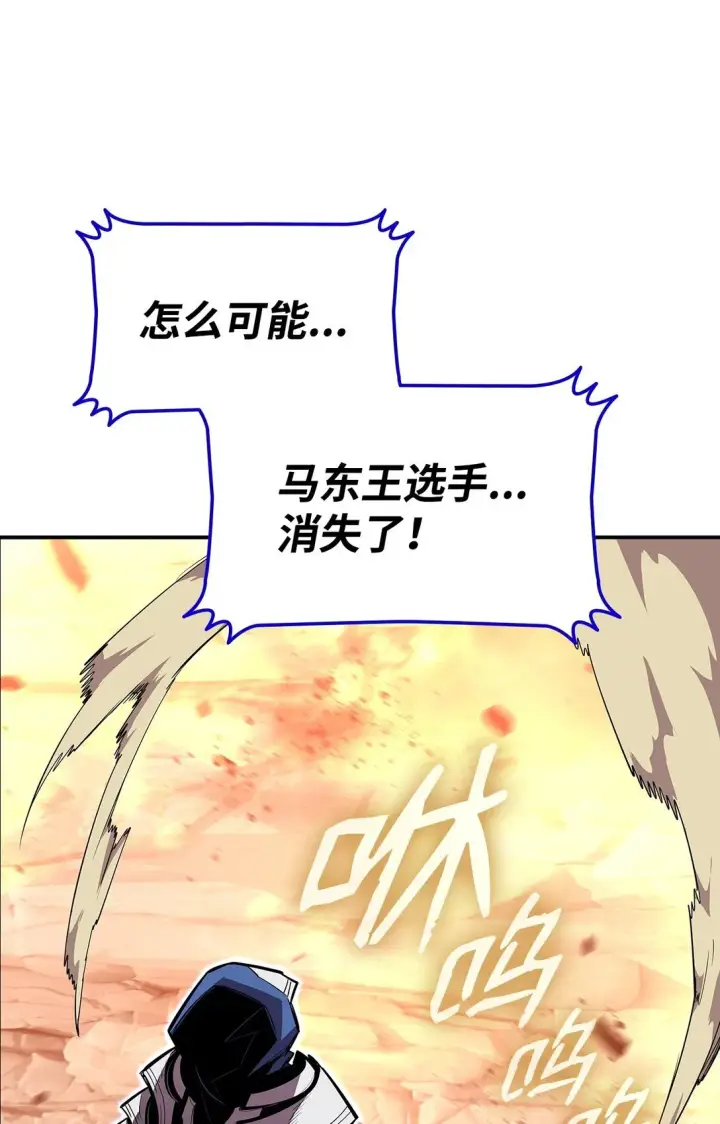 《全裸菜鸟在异世界被摩擦》193 可怕的战斗意识图60
