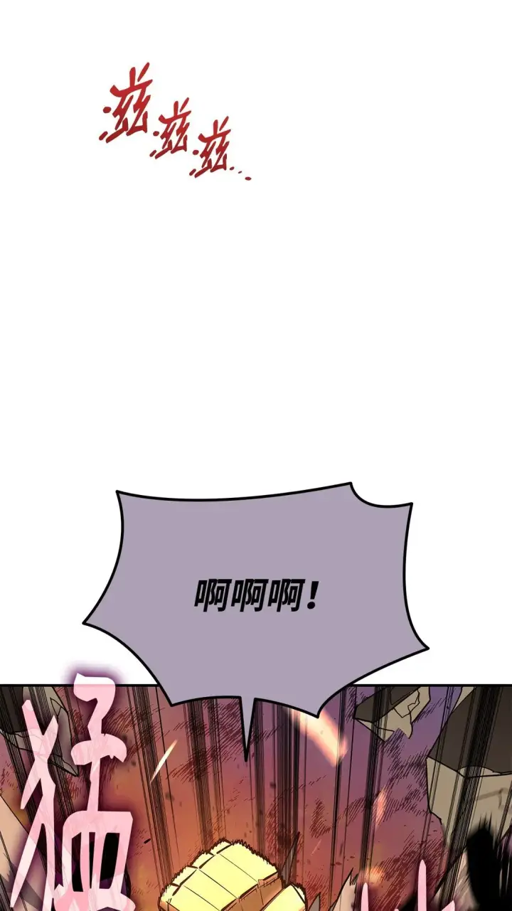 《全裸菜鸟在异世界被摩擦》193 可怕的战斗意识图63