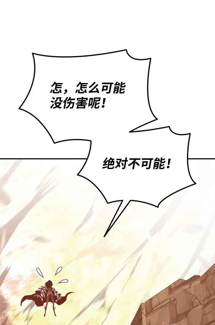 《全裸菜鸟在异世界被摩擦》193 可怕的战斗意识图66