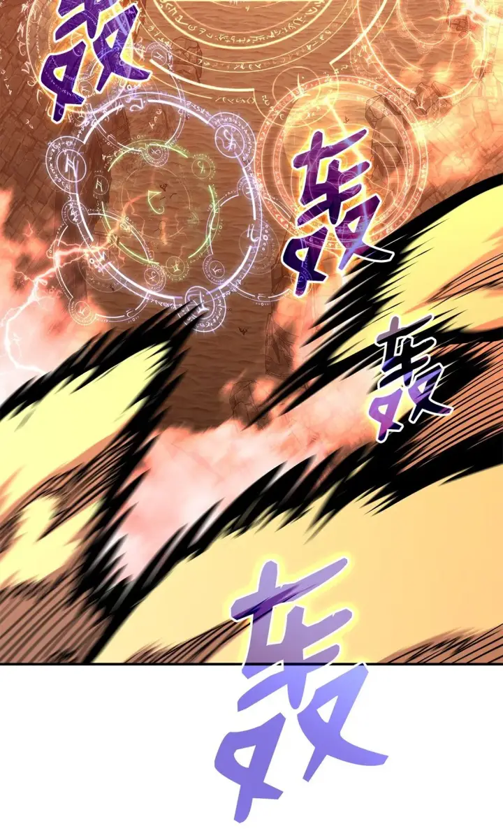 《全裸菜鸟在异世界被摩擦》193 可怕的战斗意识图7