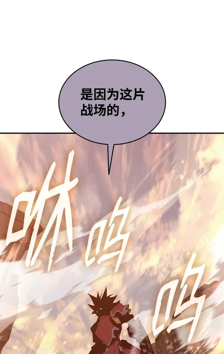《全裸菜鸟在异世界被摩擦》193 可怕的战斗意识图72
