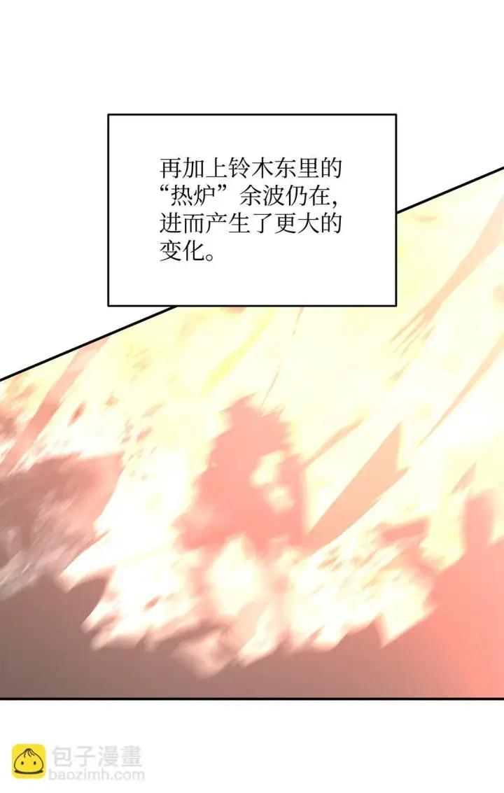 《全裸菜鸟在异世界被摩擦》193 可怕的战斗意识图79