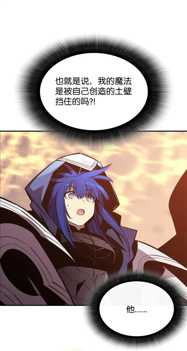《全裸菜鸟在异世界被摩擦》193 可怕的战斗意识图80