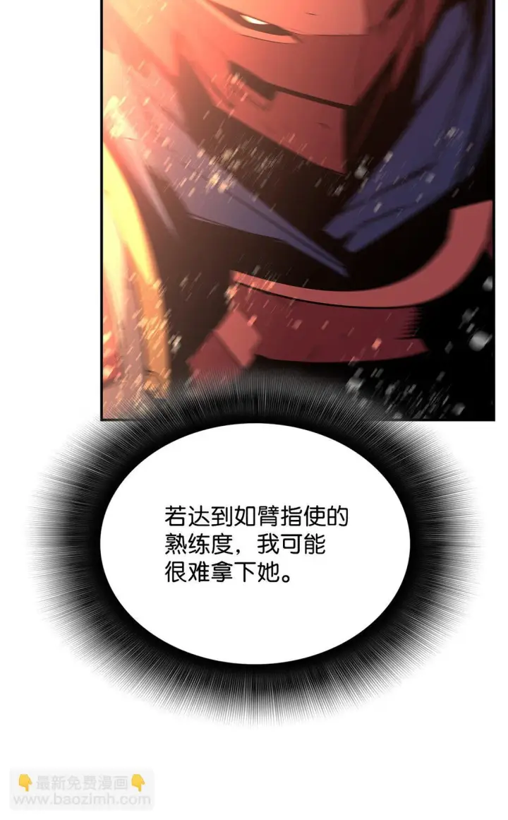 《全裸菜鸟在异世界被摩擦》193 可怕的战斗意识图85
