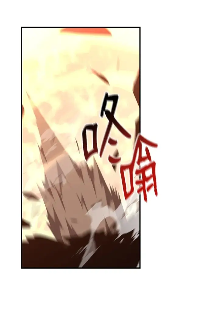 《全裸菜鸟在异世界被摩擦》193 可怕的战斗意识图86
