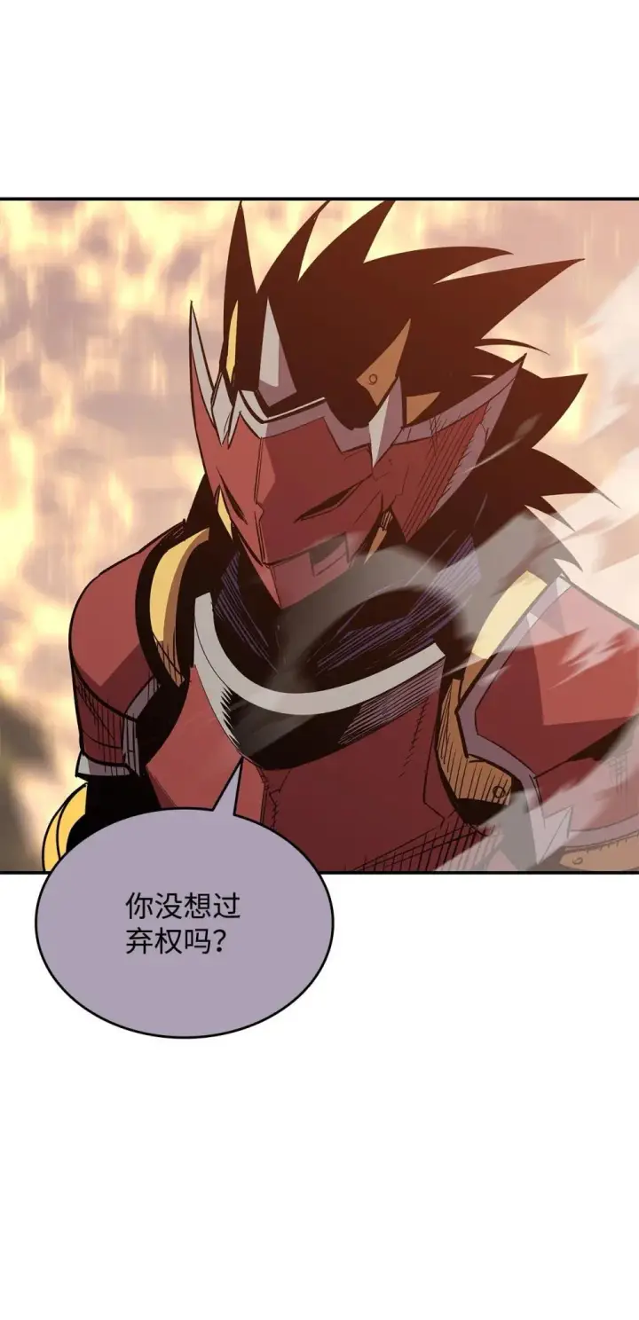 《全裸菜鸟在异世界被摩擦》194 干涉比赛图14