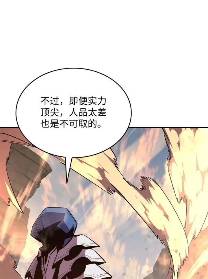 《全裸菜鸟在异世界被摩擦》194 干涉比赛图21