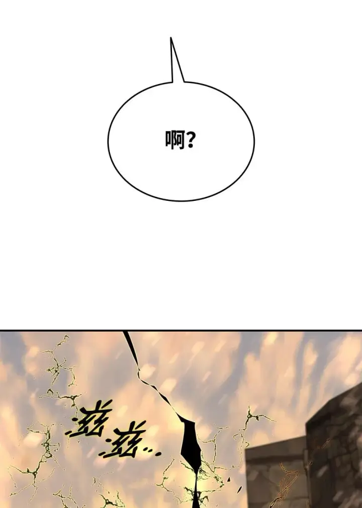 《全裸菜鸟在异世界被摩擦》194 干涉比赛图27