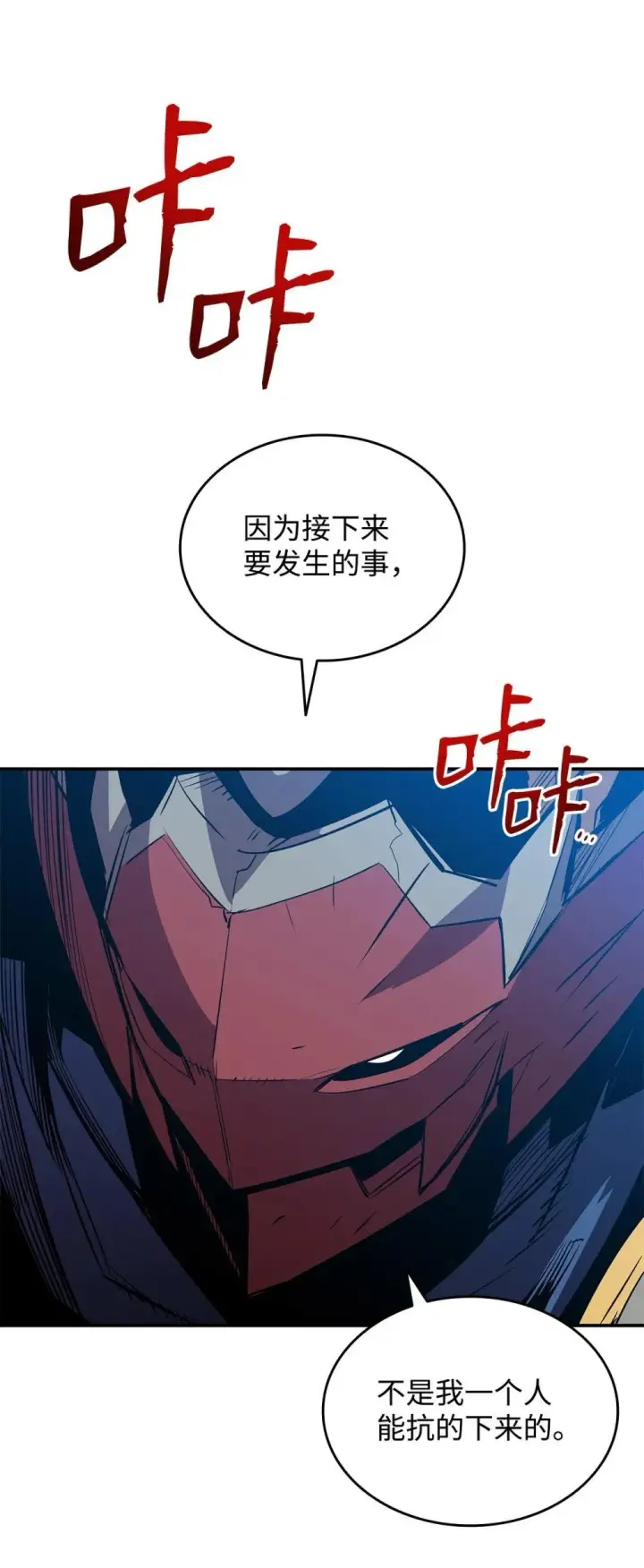《全裸菜鸟在异世界被摩擦》194 干涉比赛图29
