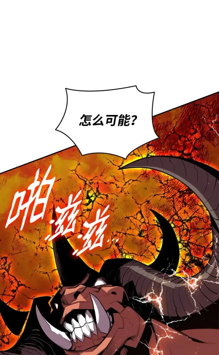 《全裸菜鸟在异世界被摩擦》194 干涉比赛图34