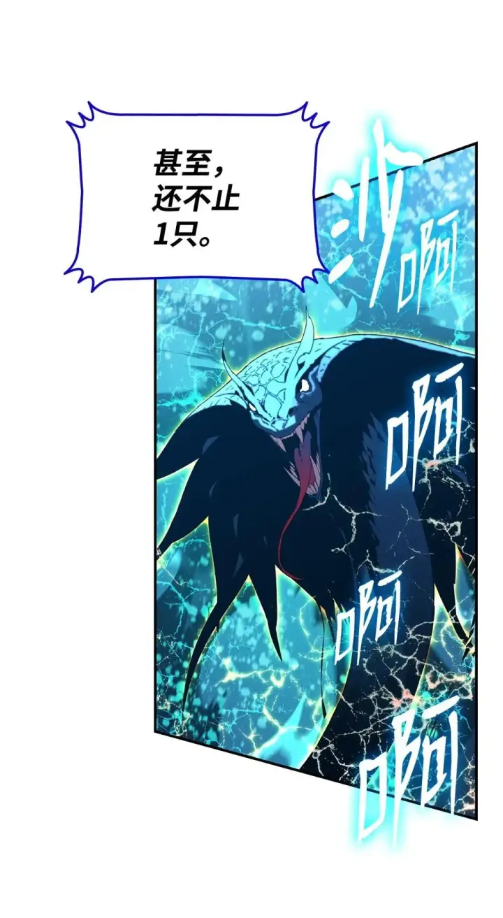 《全裸菜鸟在异世界被摩擦》194 干涉比赛图41