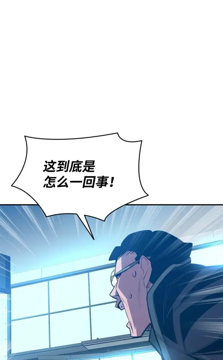 《全裸菜鸟在异世界被摩擦》194 干涉比赛图43