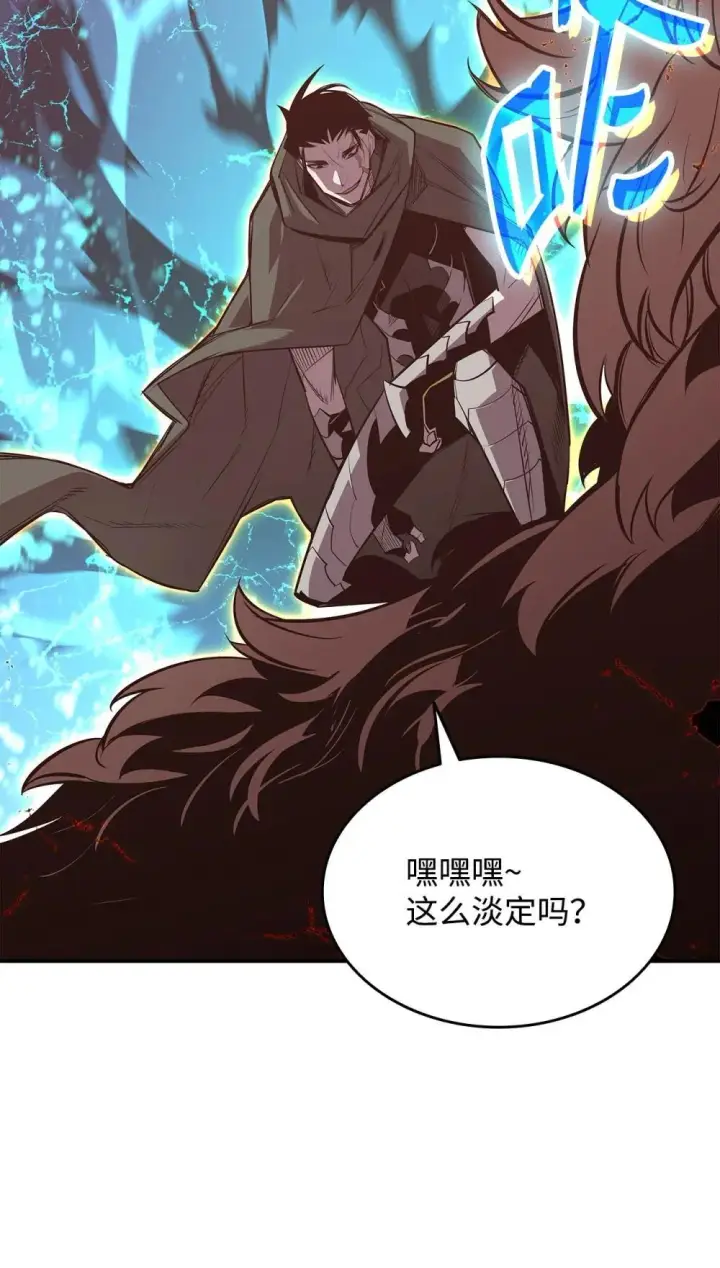 《全裸菜鸟在异世界被摩擦》194 干涉比赛图53