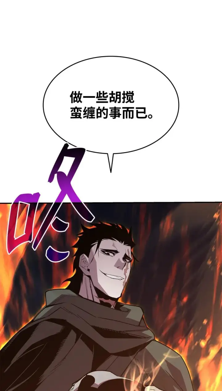 《全裸菜鸟在异世界被摩擦》194 干涉比赛图61