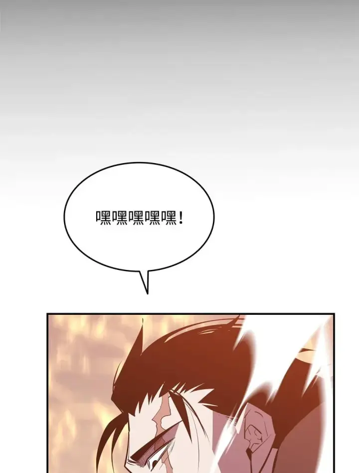 《全裸菜鸟在异世界被摩擦》194 干涉比赛图68