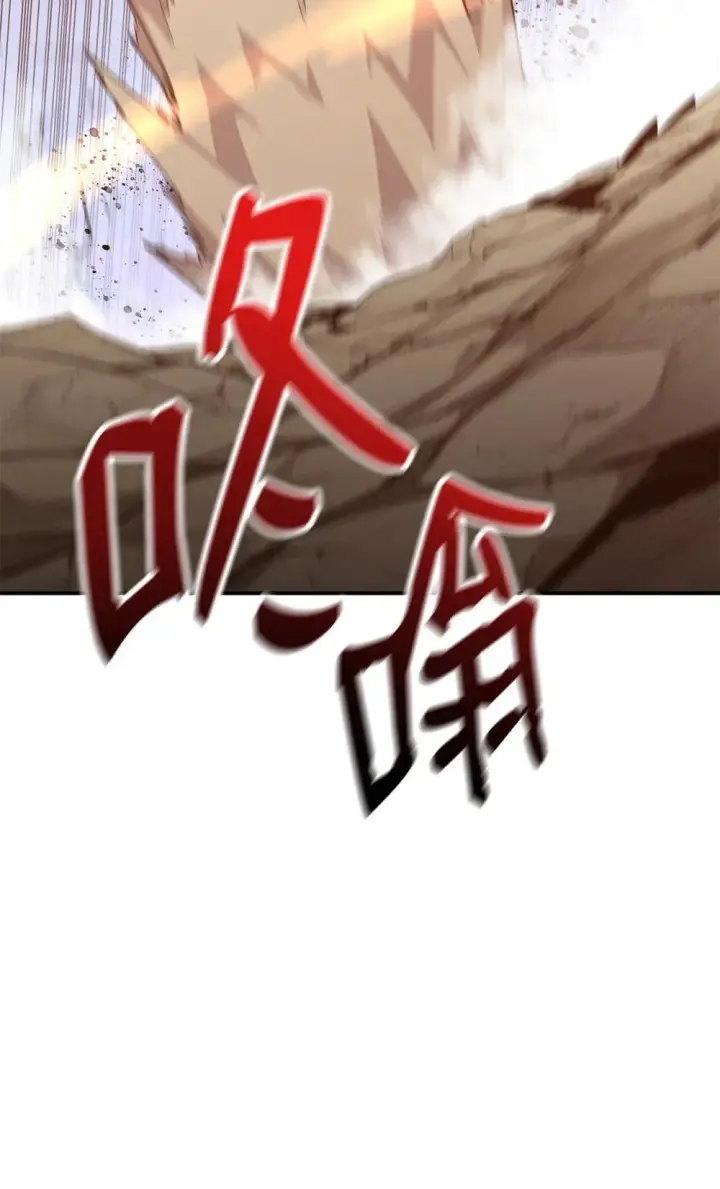 《全裸菜鸟在异世界被摩擦》194 干涉比赛图7