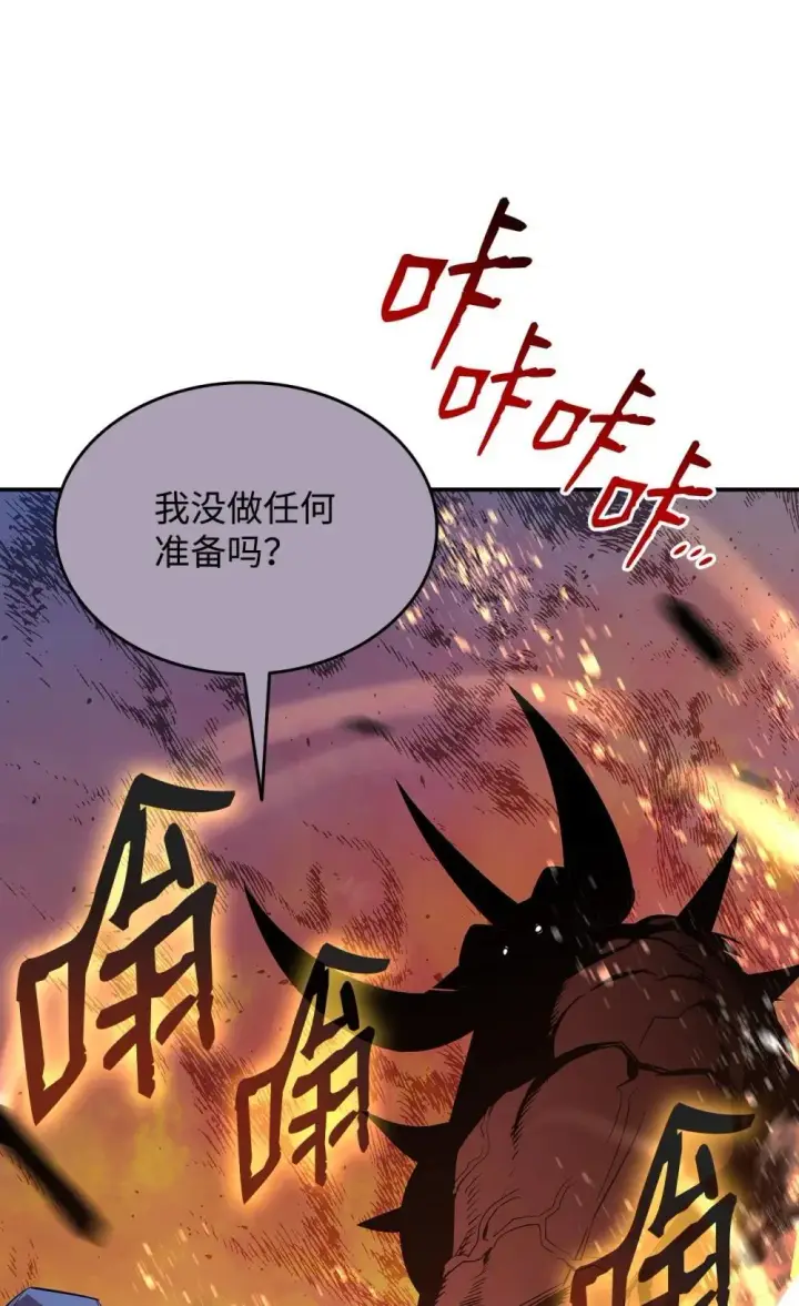 《全裸菜鸟在异世界被摩擦》194 干涉比赛图77