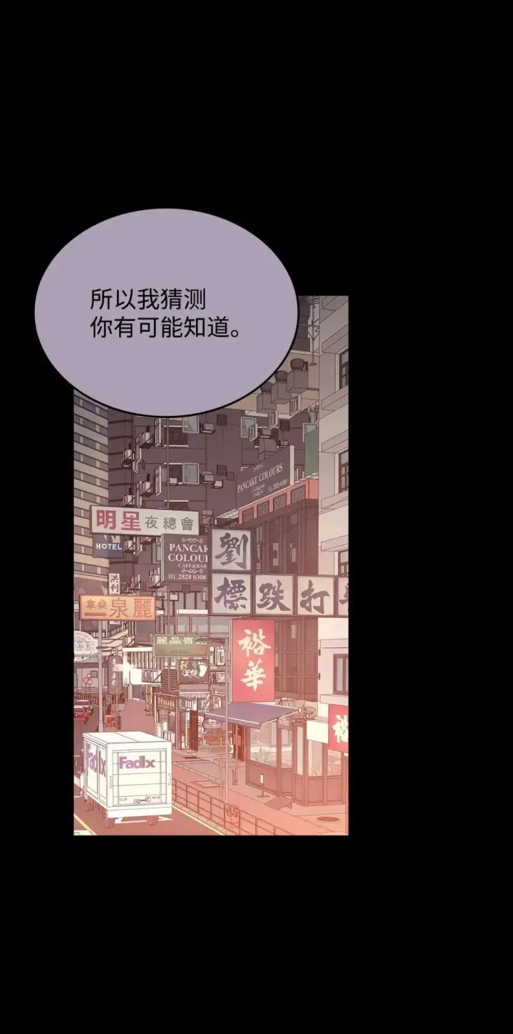 《全裸菜鸟在异世界被摩擦》195 未雨绸缪图15