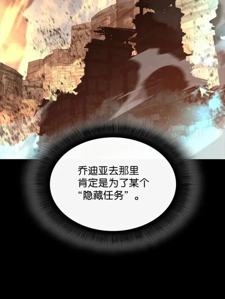 《全裸菜鸟在异世界被摩擦》195 未雨绸缪图29