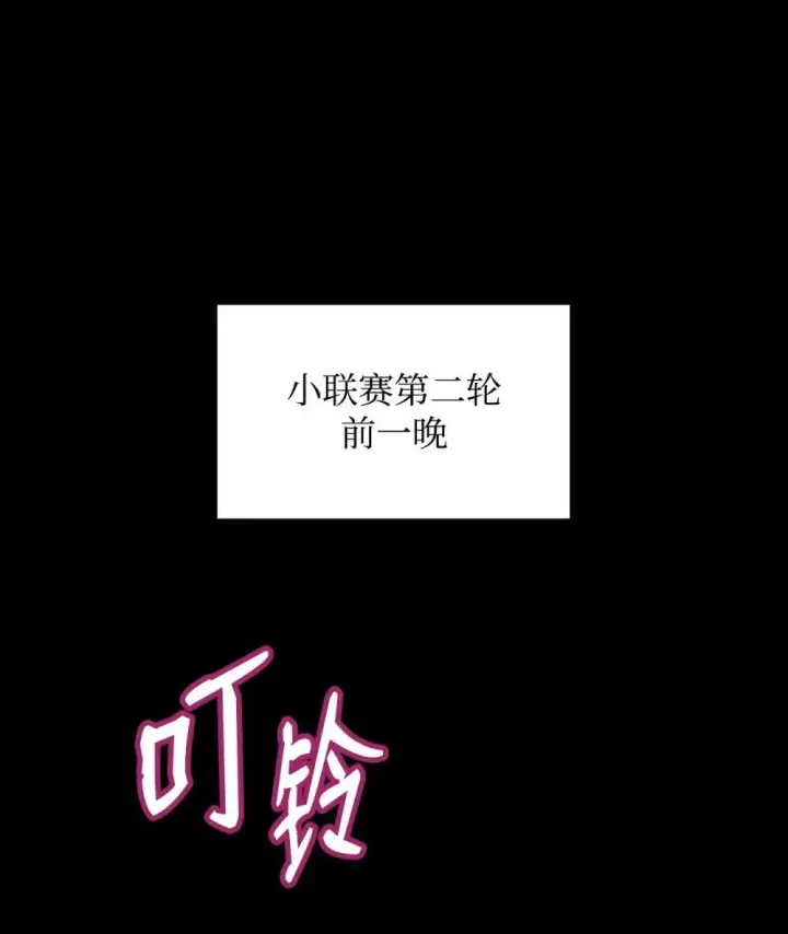 《全裸菜鸟在异世界被摩擦》195 未雨绸缪图3
