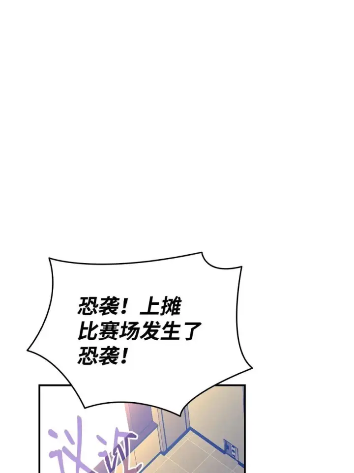 《全裸菜鸟在异世界被摩擦》195 未雨绸缪图34